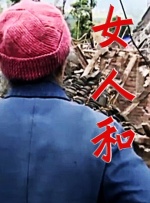 男人扒开美女狂揉电影