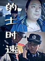 久久亚洲国产中v天仙www