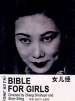 自拍视频一区