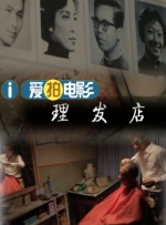白珊珊裸体未删减版