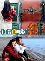 同龄闺蜜的生活