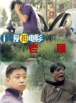 艾纽曼