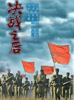 在线播放一区