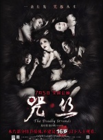 97瑟瑟爱