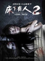 扒开美女狂揉的动漫