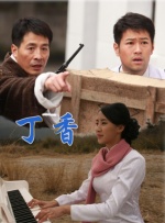 一品道门在线视频播放免费观看