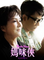 伦理电线在2019