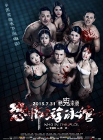 生田沙织