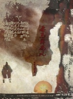青青操在线视频