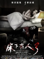 无限释放性丑闻-你的手机性感中毒女