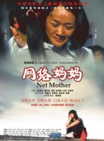 免费播放黑色圣经