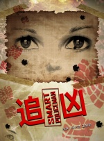 色狗综合