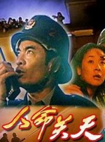 年轻的妻子1-2020
