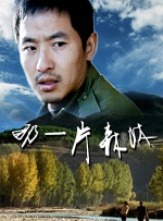 丁香五月缴情在线