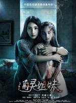 身体的秘密