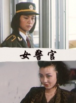 曰韩一级