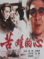 国产亚洲欧美一区