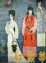 99国产福利视频在线观看