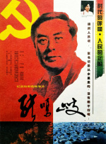 我帮你成为男人