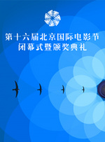 淄博人设