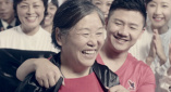姨丈