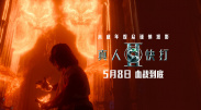 午夜精品久久久久久久99热浪潮