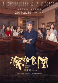 欧美一二三四在线