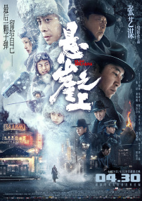 国产欧美一区二区三区在线看