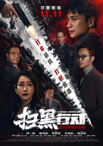 北条麻妃74部全集种子