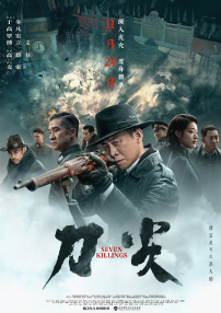 国产视频在线一区