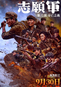 韩国三小时激情bd合集