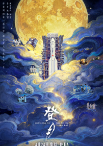 国产精品久久久久久久久久免费