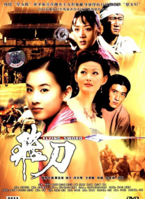 色妹子影院
