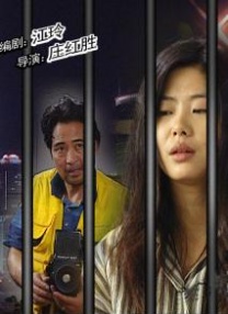 性是谎言2