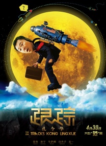 哦用力使劲弄我