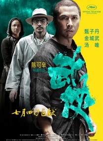 媳妇的爱人