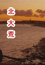 日韩精品二区在线观看
