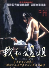 男人天堂午夜影院