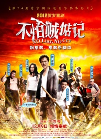 天天爽夜夜爽人人爽一区二区