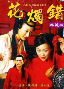 变身电影