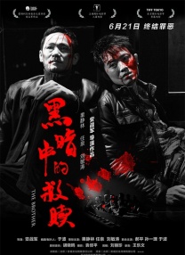 激情综合丁香