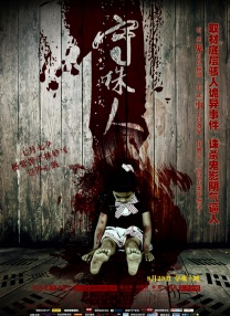 美腿丝袜在线