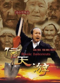 精品国产一区二区三区香蕉