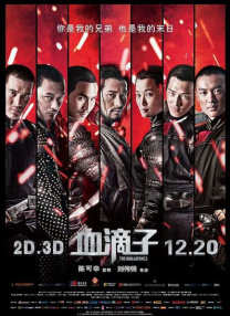 歌曲解析