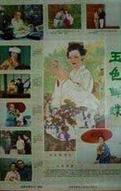 在线观看一区二区精品视频