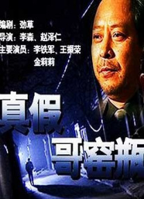 国产成人精品微拍视频