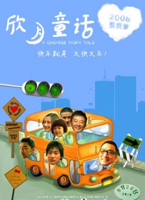 欧美整片在线观看