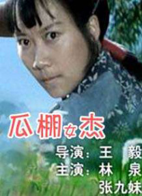 国产精品青草综合久久久久99