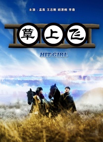 99精品热线在线观看免费视频