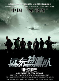 国产日韩欧美综合色视频在线